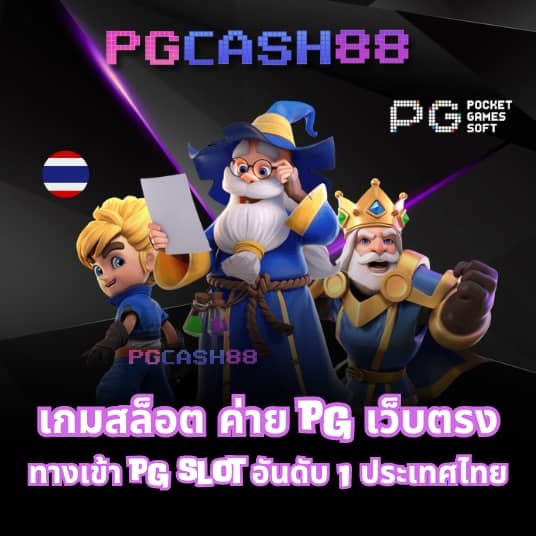 superslotทดลองเล่น